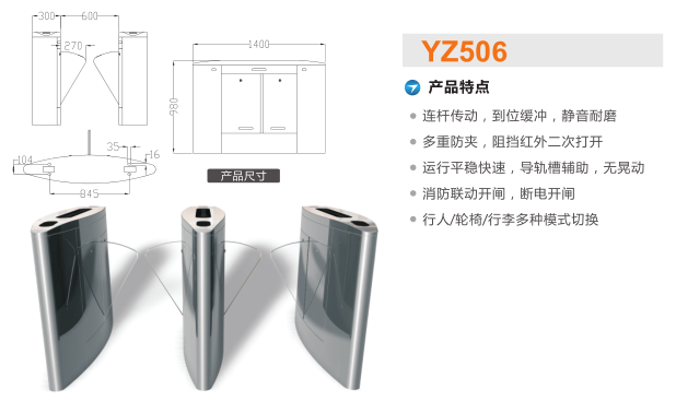 太和县翼闸二号