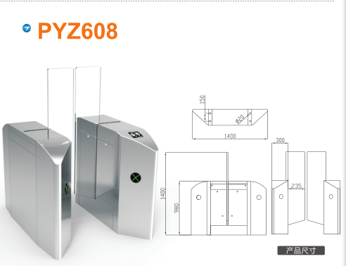 太和县平移闸PYZ608